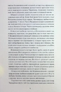 Книга Хмари фото