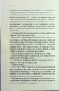 Книга Двір холоду і зоряного сяйва фото