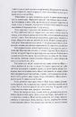Книга Темна буря фото