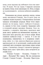 Книга Соляріс фото