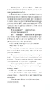 Книга Зниклий безвісти фото