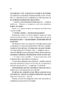 Книга Корона брехні фото