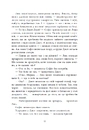 Книга Не достоту мертва фото