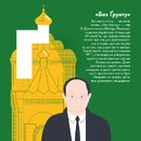 Книга Книжечка-мандрівочка. Дніпро фото