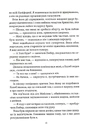 Книга Через тебе фото