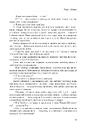 Книга Атлант розправив плечі. Частина третя. А є А фото