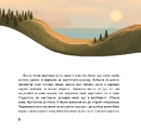 Книга Ашик Омер фото