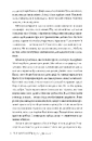 Книга Хороша сестра фото