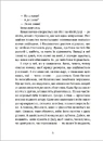 Книга Дивокровці фото