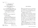 Книга Якби ж я сказав їй фото