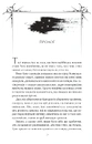 Книга Змія й крила ночі (Корона Ніаксії #1) фото