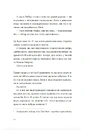 Книга Твоя Вільма фото