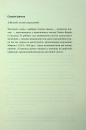 Спалені дівчата фото
