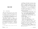 Книга Голос Арчера. Там, де любов зустрічається з долею. Книга 1 фото