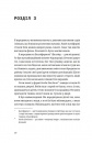 Шалено закохані фото