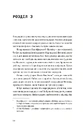 Книга Шалено закохані фото