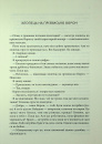 Кафка на пляжі фото