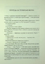 Книга Кафка на пляжі фото