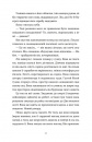Дякую, що поділилася фото