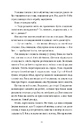 Книга Дякую, що поділилася фото