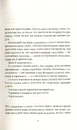 Книга Чаротворці фото