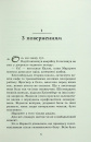 Принц мрії. Книга 2 фото