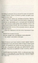 Книга Віщі сестри фото