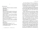 Книга Уся небесна синь Limited edition фото