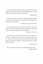 Кімната Джованні фото