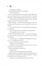 Халепа перед Різдвом фото
