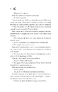 Книга Халепа перед Різдвом фото