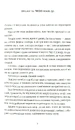 Книга Поштова лихоманка фото