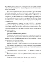 Книга Кури не літають. Том 2 фото