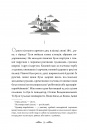 Хмари (Відомі та незвідані) фото