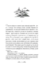 Книга Хмари (Відомі та незвідані) фото