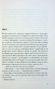 Книга Я дозволила тобі піти фото