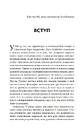 Книга Зрозуміти мозок. Нейронаукові дослідження механізмів роботи мозку і його викрутасів фото