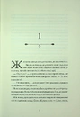 Книга Зачарована асьєнда фото