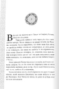 Книга Легенда. Подарункове видання фото