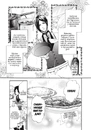Книга Темний дворецький. Том 5 фото