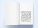 Книга Місто третього бога фото
