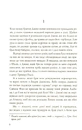 Книга Вбити пересмішника фото