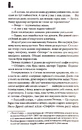 Книга Сяйво фото