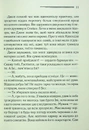 Книга Таємнича пригода в Стайлзі фото