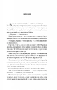 Книга Смішно, що ти спитав фото