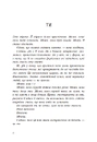 Книга Самородки фото
