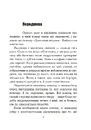 Книга Місто ілюзій фото