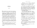 Книга Хороша дівчинка фото