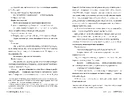 Книга Апґрейд фото
