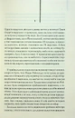Книга Остаточний діагноз фото